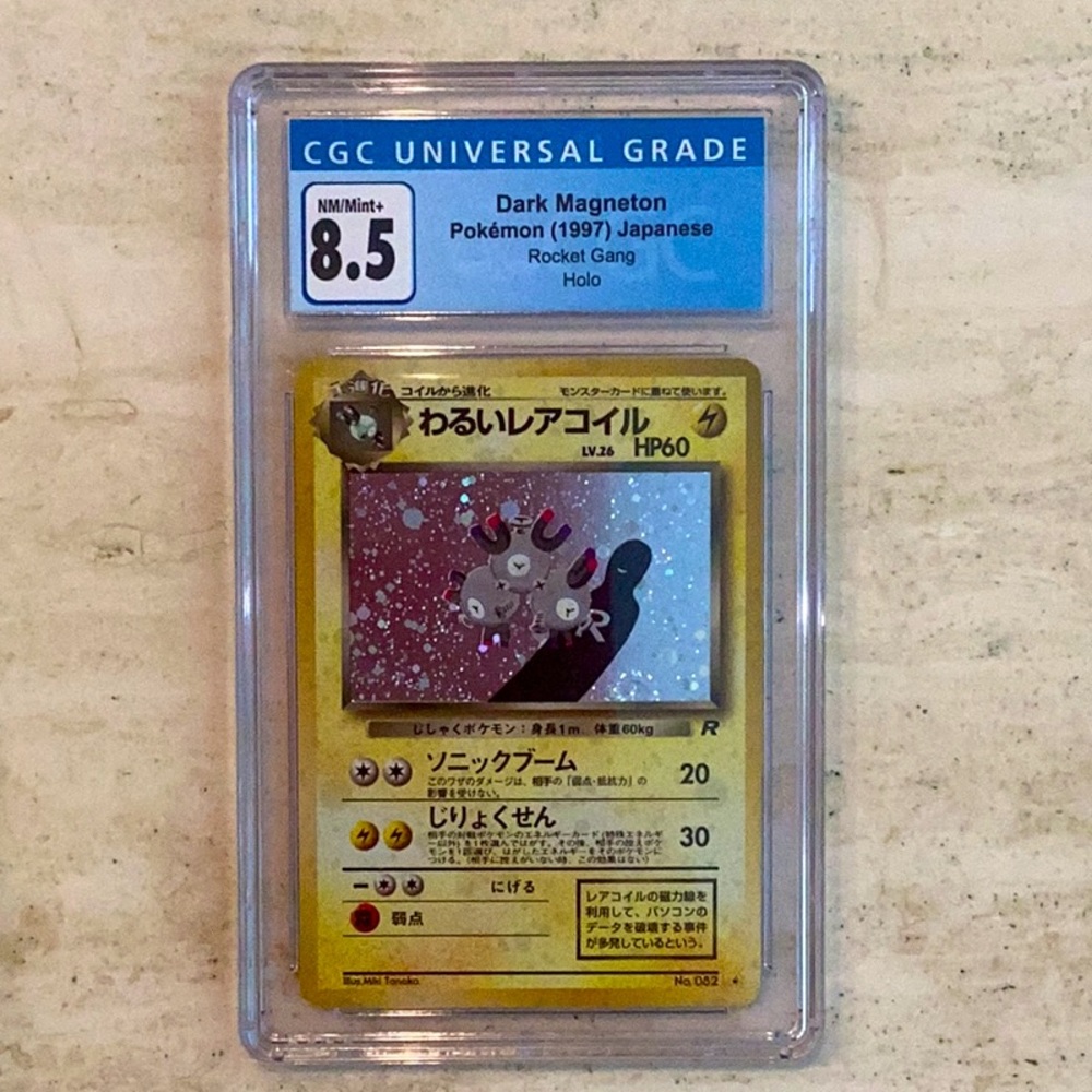 Dark Magneton 1997 Pokemon Japanese Rocket Gang Holo No 082 CGC 8.5 TCG #082